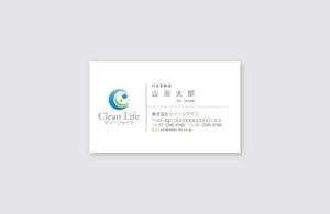 MAY DESIGN OFFICE (MAY-DESIGN-OFFICE)さんのリフォーム会社の名刺デザイン作成への提案