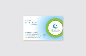 MAY DESIGN OFFICE (MAY-DESIGN-OFFICE)さんのリフォーム会社の名刺デザイン作成への提案