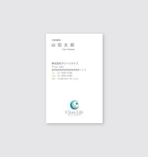 MAY DESIGN OFFICE (MAY-DESIGN-OFFICE)さんのリフォーム会社の名刺デザイン作成への提案