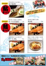 taguriano (YTOKU)さんの海鮮居酒屋「サーモン・鯵・鮎」キャンペーン用チラシ制作への提案