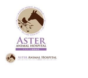 つむぎラボ ()さんの動物病院のロゴデザインへの提案