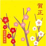 lazuli (lazuli)さんの迎春向けのお菓子パッケージへの提案