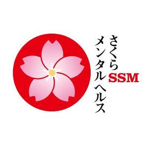 DOOZ (DOOZ)さんの「さくらメンタルヘルス(SSM)」のロゴ作成への提案