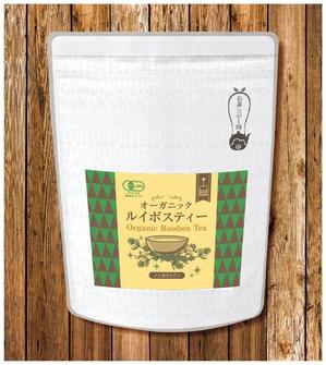 りらのすけ ()さんのオーガニックルイボスティーのラベルデザイン（旧仕様より変更）への提案