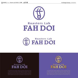 K'z Design Factory (kzdesign)さんの自家焙煎コーヒー　Roasters Lab FAHDOI ロゴ依頼への提案