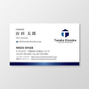 T-aki (T-aki)さんの【名刺デザイン】工業用金属筐体 ３次元設計・製作 会社　依頼への提案