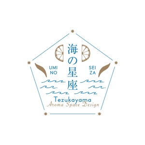 yama (yama_y7)さんのアロマオイルブレンド製作販売「海の星座」のロゴへの提案