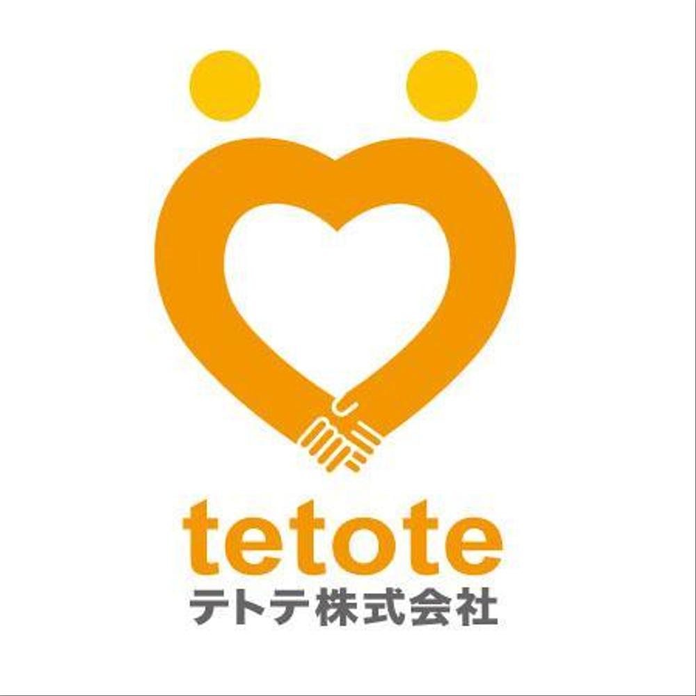 tetote様1.jpg