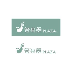 Wërk DESIGN (werk)さんの島村楽器株式会社　管楽器ECサイト「管楽器PLAZA」のロゴへの提案