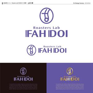 K'z Design Factory (kzdesign)さんの自家焙煎コーヒー　Roasters Lab FAHDOI ロゴ依頼への提案
