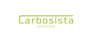 calimbo goto (calimbo)さんのプラスチック用添加剤のブランドロゴへの提案