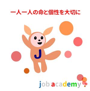ＮＷデザイン (immdsrg)さんの福祉サービス事業のキャラクターへの提案