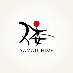 楽墨庵 (laksmi-an)さんの伊勢発！　新ブランド「倭姫・YAMATOHIME」のロゴへの提案