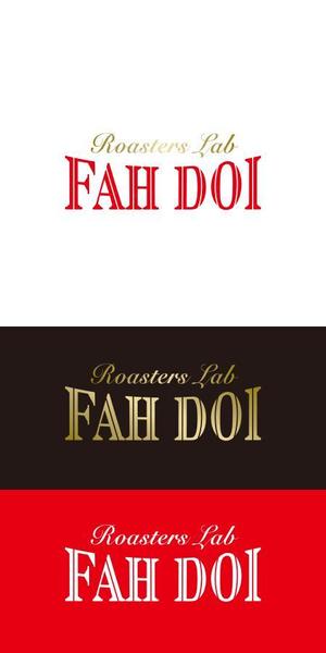 ATARI design (atari)さんの自家焙煎コーヒー　Roasters Lab FAHDOI ロゴ依頼への提案