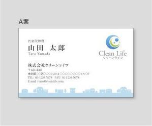sishamoさんのリフォーム会社の名刺デザイン作成への提案