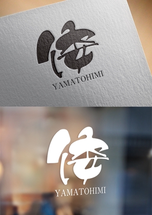 yuDD ()さんの伊勢発！　新ブランド「倭姫・YAMATOHIME」のロゴへの提案