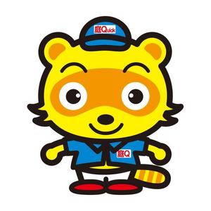 IKOHS DESIGN (ikohs-design)さんのお庭のサービスのキャラクター制作募集ですへの提案