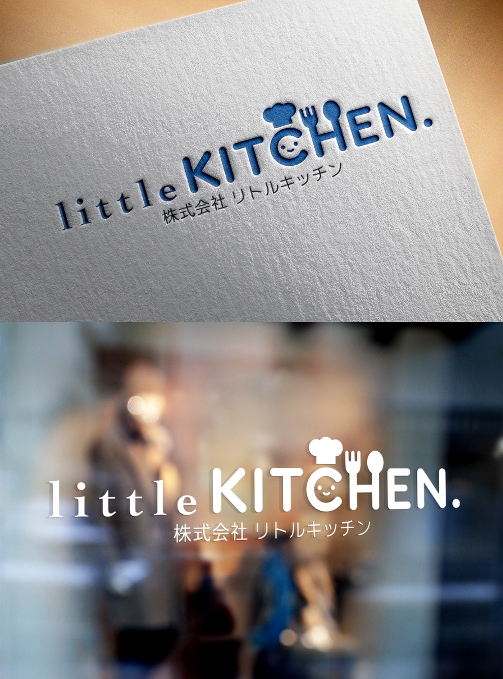 飲食店舗プロデュース、飲食専門人材派遣会社のロゴ制作です  littleKITCHEN. リトルキッチン