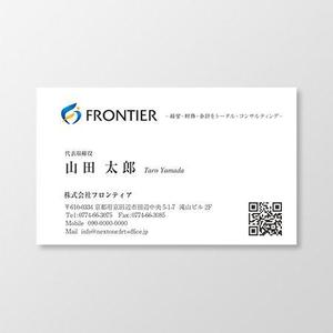 T-aki (T-aki)さんの税理士事務所のグループ法人「株式会社フロンティア」の名刺デザインへの提案