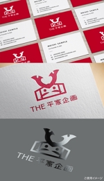 shirokuma_design (itohsyoukai)さんのホームページで使うロゴの作成への提案