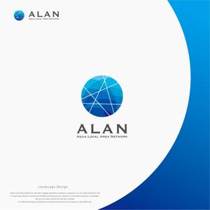 landscape (landscape)さんの新たな市場創出を目指す「ALANコンソーシアム」のロゴへの提案