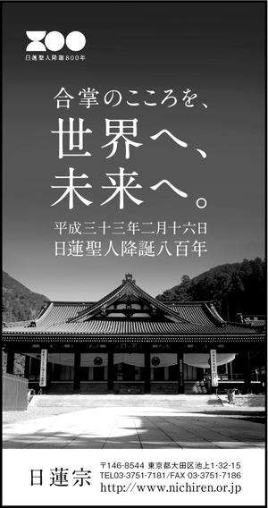 Yuko ()さんの新聞の下段広告デザイン　への提案