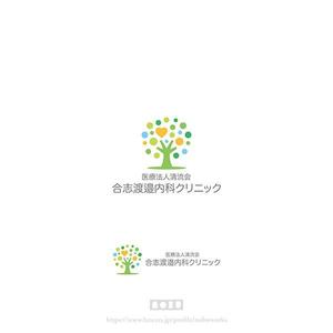  nobuworks (nobuworks)さんの新規開業する診療所のロゴ作成をお願い致します. (看板・名刺に用いる予定)への提案