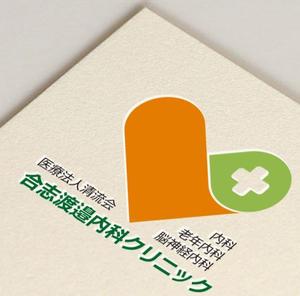 浅野兼司 (asanokenzi)さんの新規開業する診療所のロゴ作成をお願い致します. (看板・名刺に用いる予定)への提案