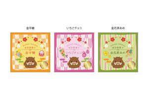 miya_yuka (yukimi829)さんの迎春向けのお菓子パッケージへの提案