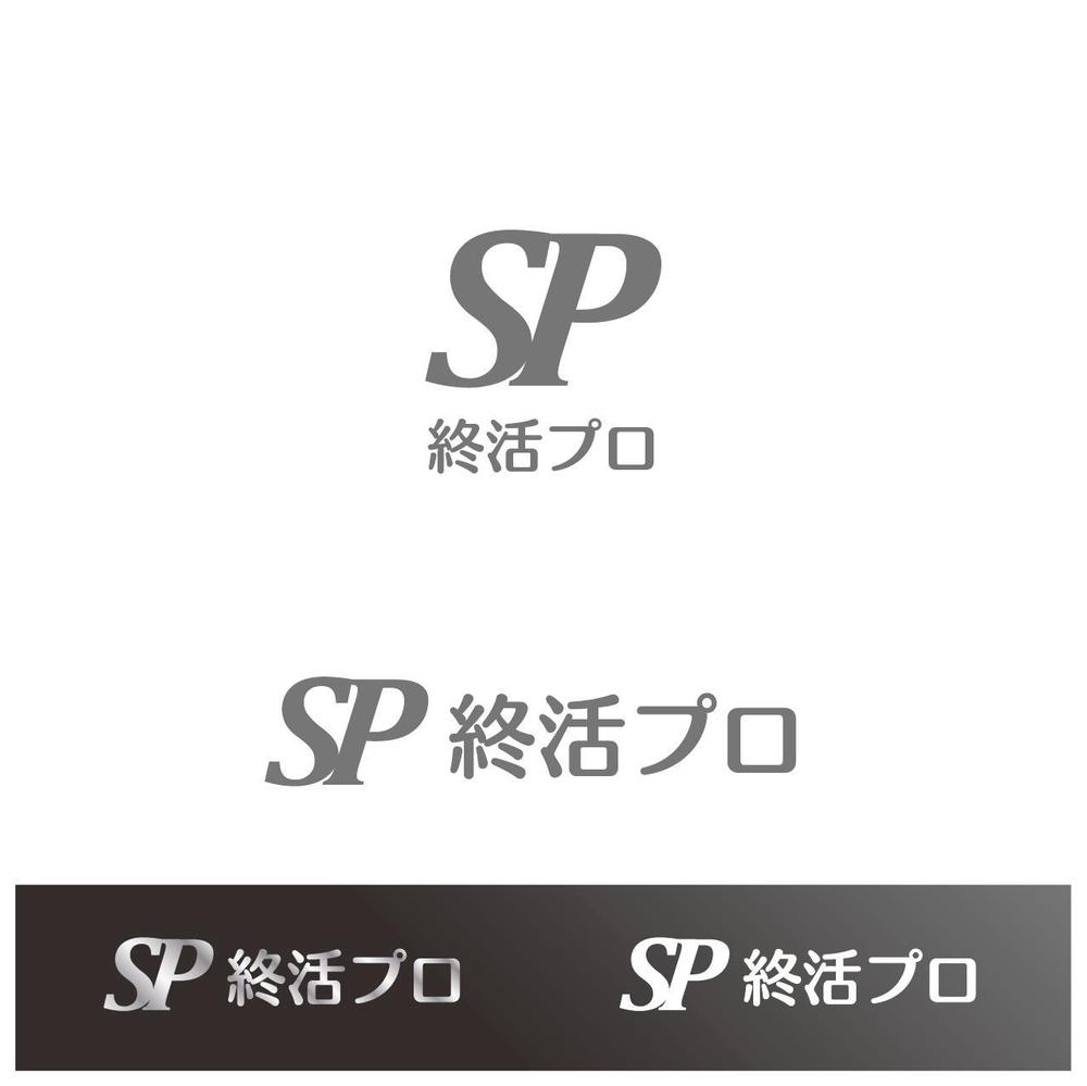 終活相談者の名刺用のロゴ