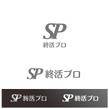 SP 終活プロ_b.jpg