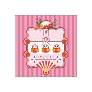  Design fink (tomy2013)さんの迎春向けのお菓子パッケージへの提案