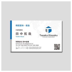 YellowD (plusHD)さんの【名刺デザイン】工業用金属筐体 ３次元設計・製作 会社　依頼への提案