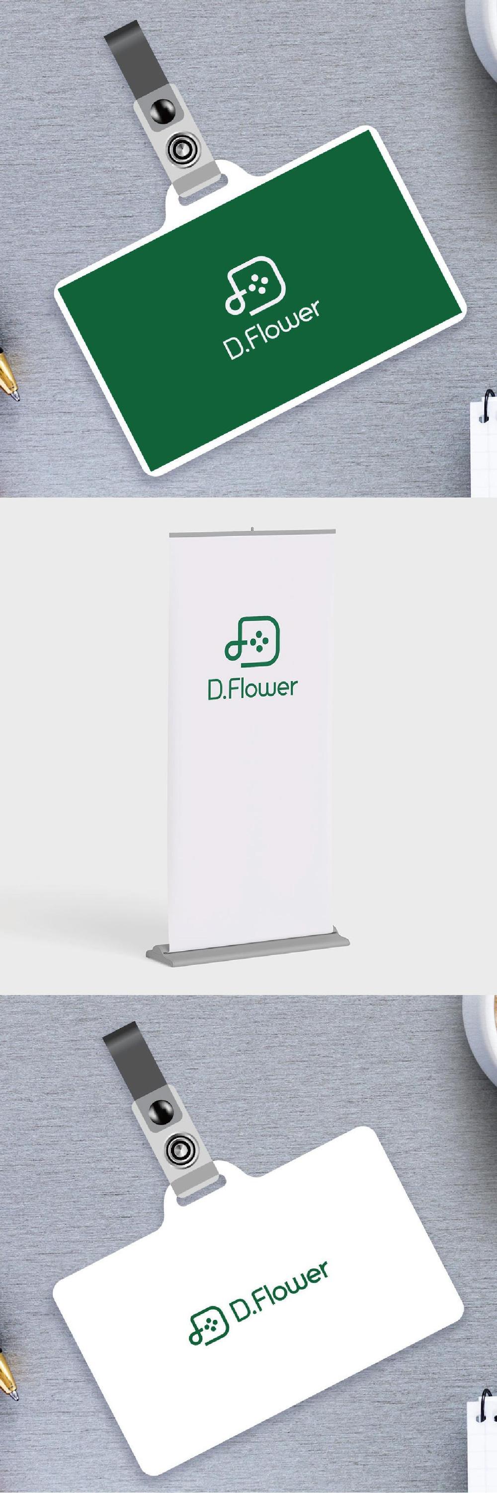 D.Flower4.jpg