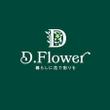 dflower03.jpg