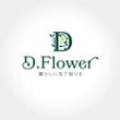 dflower02.jpg