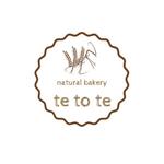 オフショア開発 ベトナム・ジャパン・ラボ (VJ-LABO)さんのパン屋さん「natural bakery   te to te」の　ロゴへの提案