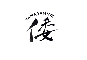筆耕ぺんらいと (pen-write)さんの伊勢発！　新ブランド「倭姫・YAMATOHIME」のロゴへの提案