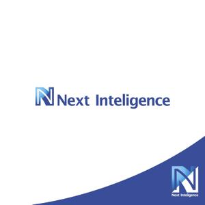 ロゴ研究所 (rogomaru)さんの株式会社Next Intelligenceのロゴへの提案