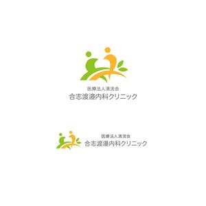 design vero (VERO)さんの新規開業する診療所のロゴ作成をお願い致します. (看板・名刺に用いる予定)への提案