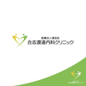 ロゴ研究所 (rogomaru)さんの新規開業する診療所のロゴ作成をお願い致します. (看板・名刺に用いる予定)への提案