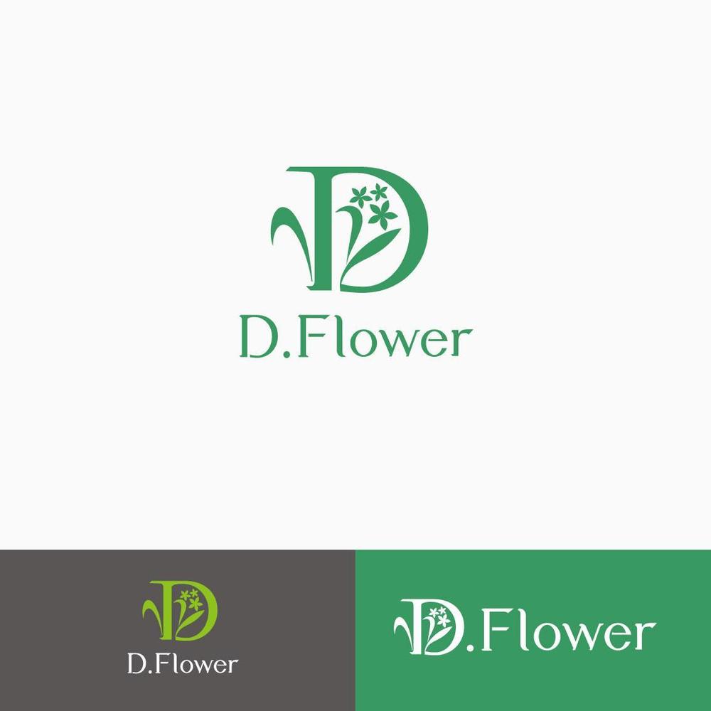 D.Flower3.jpg