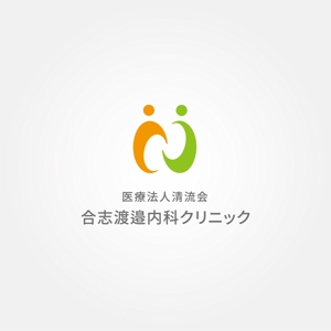 tanaka10 (tanaka10)さんの新規開業する診療所のロゴ作成をお願い致します. (看板・名刺に用いる予定)への提案