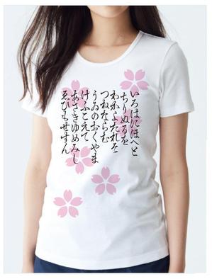 ATARI design (atari)さんの10代後半～20代女性向けTシャツデザインへの提案