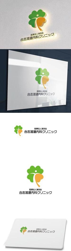 cozzy (cozzy)さんの新規開業する診療所のロゴ作成をお願い致します. (看板・名刺に用いる予定)への提案