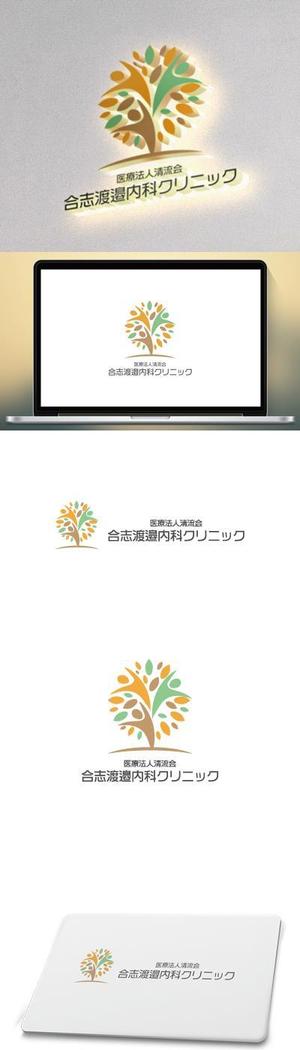 cozzy (cozzy)さんの新規開業する診療所のロゴ作成をお願い致します. (看板・名刺に用いる予定)への提案