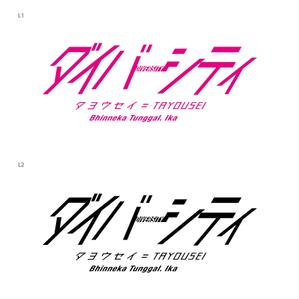 STUDIO ZEAK  (omoidefz750)さんの10代後半～20代女性向けTシャツデザインへの提案