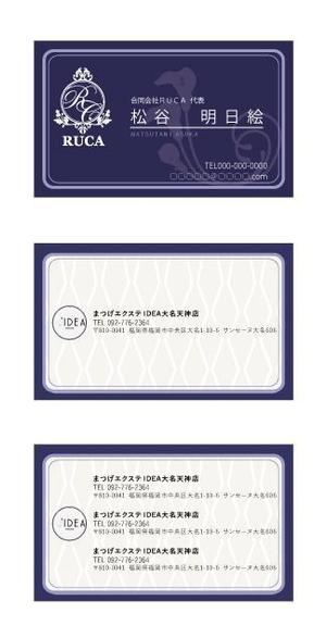 May (design_studio)さんの美容サロンの店舗展開を計画している「合同会社RUCA」代表の名刺デザインへの提案