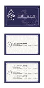 May (design_studio)さんの美容サロンの店舗展開を計画している「合同会社RUCA」代表の名刺デザインへの提案