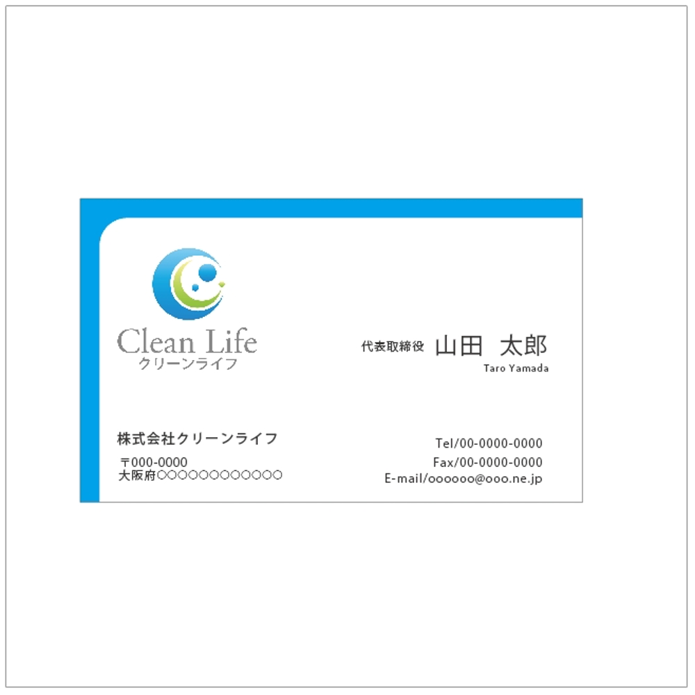cleanlife 01.JPG